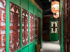 -锦府盐帮·侯宅(五棵松万达店)