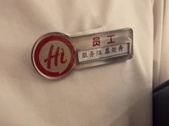 -海底捞火锅(创意园店)