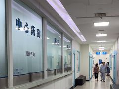 -上海仁爱医院