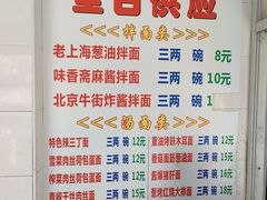 -阿英煲(凉城路店)