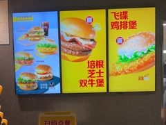 -麦当劳(苏州火车站南广场店)