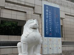 -上海博物馆(人民广场馆)