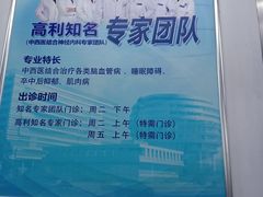 -首都医科大学宣武医院