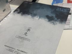 -剧狐剧本杀·月球探案馆(人民广场1号店)