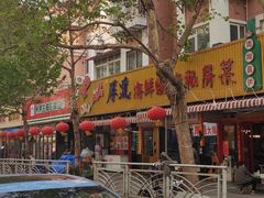 -人和啤酒屋海鲜大排档(营口路店)