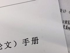 -大洋图文(流花店)