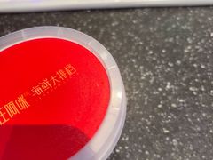 -王庄阿咪海鲜大排档(象园店)