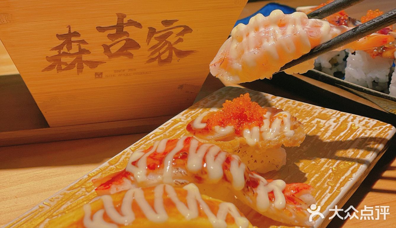 广州江南西日料绝绝子|人均💰60你敢信⁉️