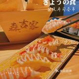 广州江南西日料绝绝子|人均💰60你敢信⁉️