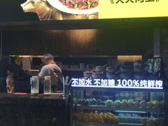 -炊烟小炒黄牛肉(中心印象城店)