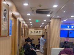 -上海广德中医门诊部