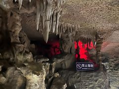 -泰安地下龙宫景区