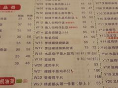 菜单-大哥餐厅(西城花园店)