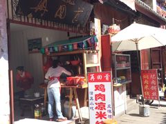 -再回首鸡肉米线(人民路一店)