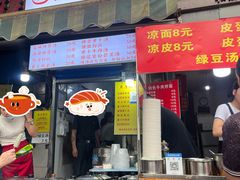 -燕子煨汤(山海关路店)