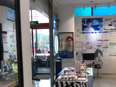 -宝岛眼镜(苏州浒关店)