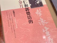 -李宗仁官邸