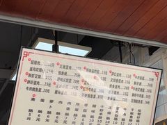 -山水肠粉(盐田店)