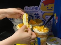 -快乐柠檬happylemon(日月光店)
