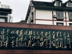 -遵义会议纪念馆