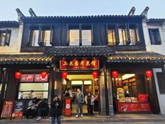 -二泉园老菜馆·百年无锡菜