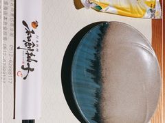 -和创柚子·会席日本料理(新区淮海街店)