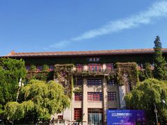-陕西师范大学(雁塔校区)
