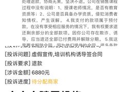 -太原茂业天地购物中心