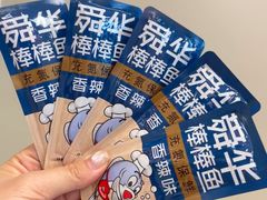 -郴州特产舜华临武鸭(郴州西站店)