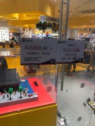 -乐高授权专卖店(鲁能城购物中心店)