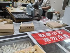 -田记自助海鲜饺子