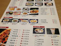 菜单-皇城坝小吃(科华成都王府井购物中心店)