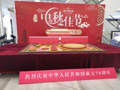 自助取餐区-长发西饼(临顿路店)