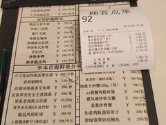 -利苑酒家(华熙国际店)