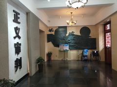 -沈阳二战盟军战俘营旧址陈列馆