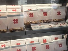 -红花点心局(大观园店)