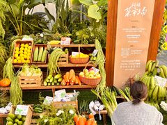 -蘑界·野生菌火锅(深业上城店)