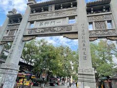 -青州古城