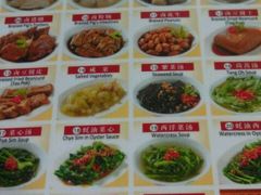 菜单-黄亚细肉骨茶(仰光路店)