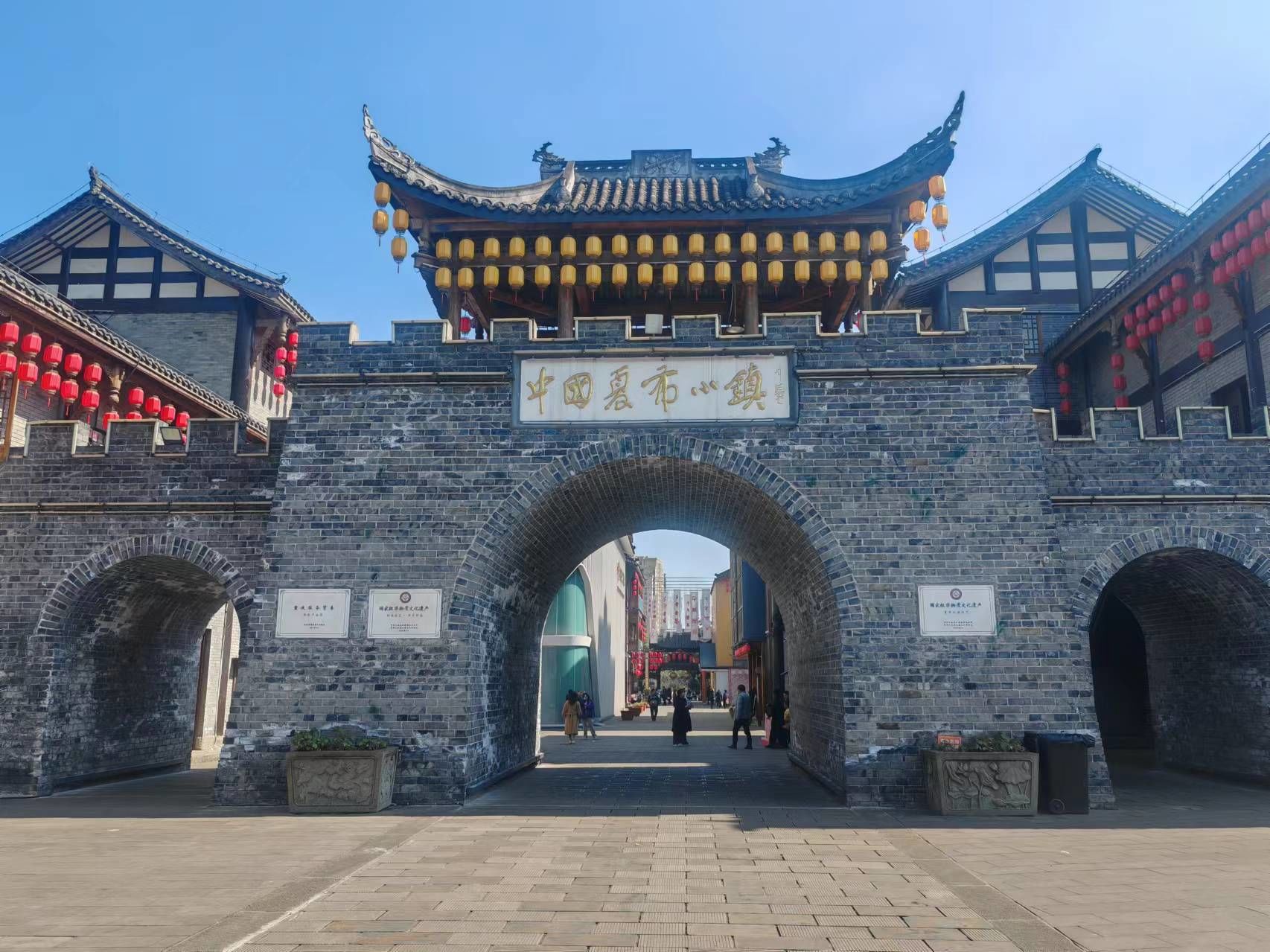 夏布小镇