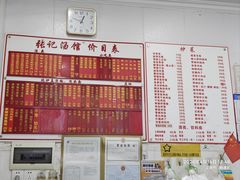 -张记汤馆(嫩江路店)