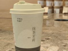 -阿嬷手作(成都万象城店)
