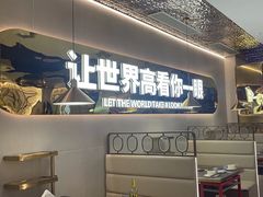 -江南鱼捞(北仑银泰城店)