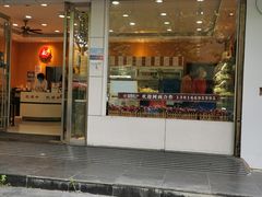 门面-凯司令(蒙自路店)