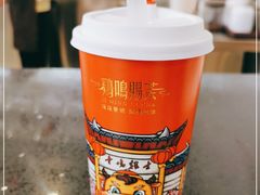 -鸡鸣赐茶(鸡鸣寺路店)