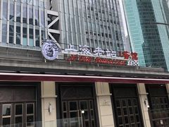 -上海老站(徐家汇店)