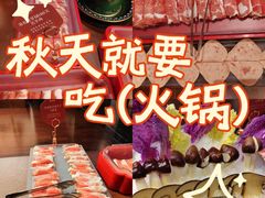 -明湖楼·经典鲁菜山东海鲜(大明湖店)