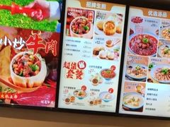 -小杨生煎(黄河路店)