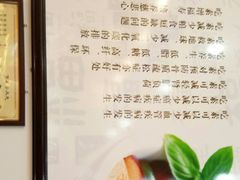 -素清香(解放路店)