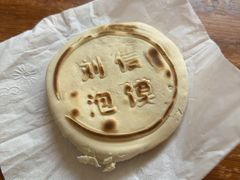 -刘信牛羊肉泡馍小炒(回民街店)